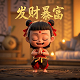 ps 互动游戏